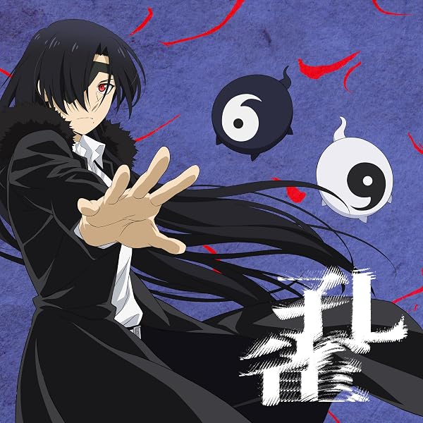 Amazon.co.jp: 【Amazon.co.jp限定】B.G.M. (完全生産限定盤) - 菅原圭